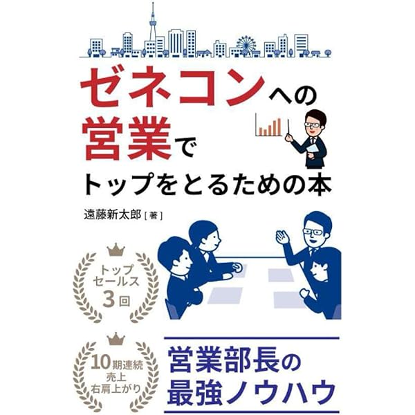 Amazon.com: アメリカも中国も韓国も反省して日本を見習いなさい