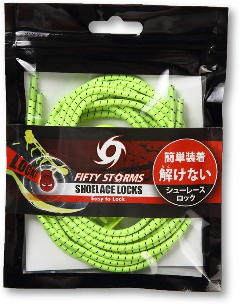 靴紐 靴ひも ほどけない くつひも ゴム 結ばない 伸縮性 子供 キッズ Fifty Storms