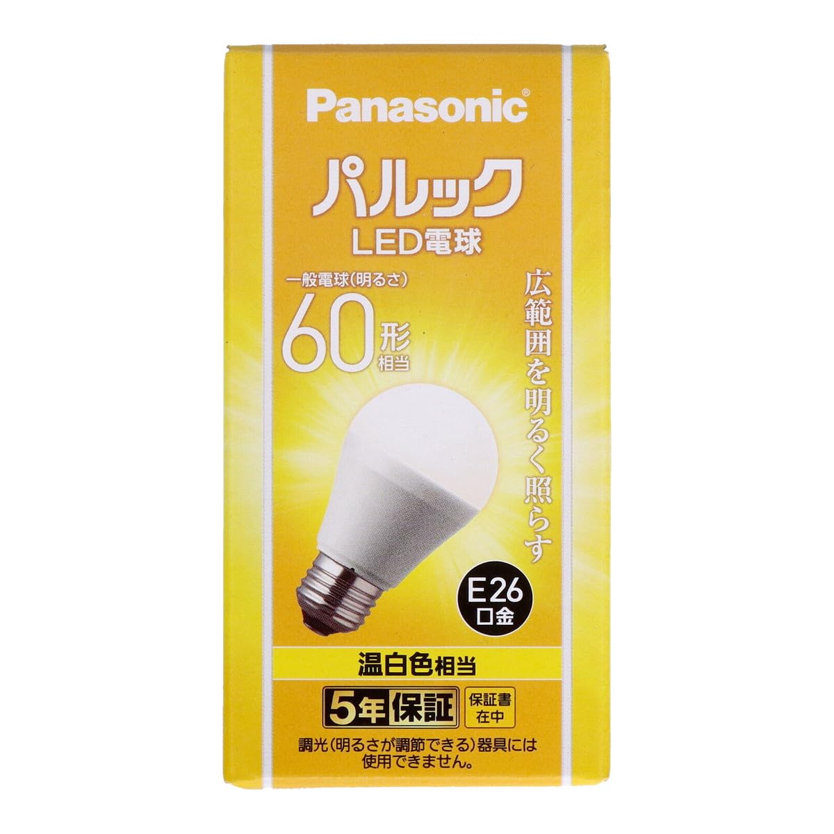 パナソニック LED電球 温白色相当の商品画像