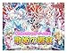 CARDFIGHT!! Vanguard Extra Booster Box VG-EB02 Feast of the Diva Sealed box