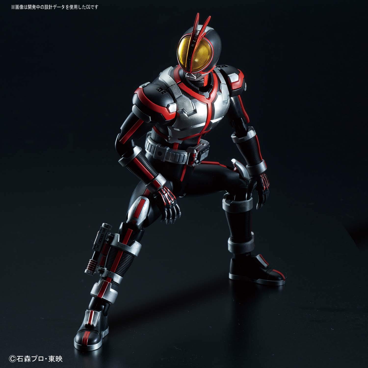 Bandai Hobby Kamen Rider Figure-Rise Masked Rider Hibiki Action Figure