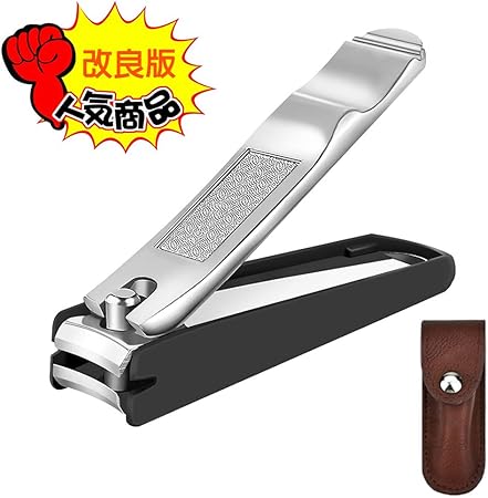 Amazon 爪切り キャッチャー付き Yechileステンレス製高級ツメキリ カバー付き 飛び散り防止 爪やすり付き 手足用 レザー収納袋付き 家庭 旅行 出張 アウトドアとも便利 爪切り 大 Yechile 爪切り 通販