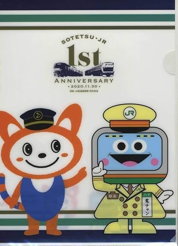 Jr東 相鉄相鉄 Jr直通線開業1周年記念 クリアファイルキャラクターコラボver ラスト1枚 ホビー 通販 Amazon Co Jp