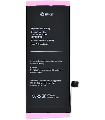 【ヨシノリ】iphoneSE3 64g Reseller battery s-l500.jpg