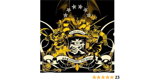 Go Nagai 60th Anniversary Best Album Amazon Com Music