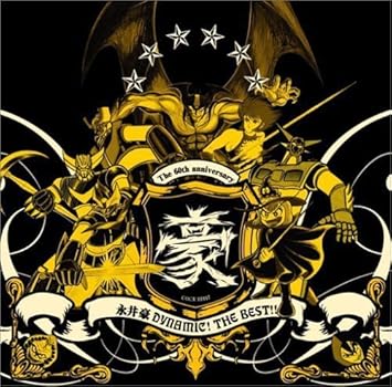 Go Nagai 60th Anniversary Best Album Amazon Com Music