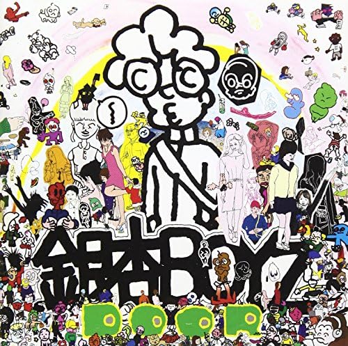 ユニークイラスト 銀杏boyz ジャケット