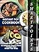Instant Pot Cookbook: 60 Delicious Smart Points Recipes That Shape Your Body (instant pot recipes,pressure cooker cookbook,smart points recipes,weight loss cookbook)