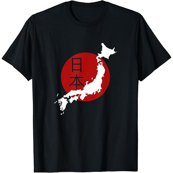 Amazon.com: LAND OF THE RISING SUN - JAPAN CLOTH T-Shirt