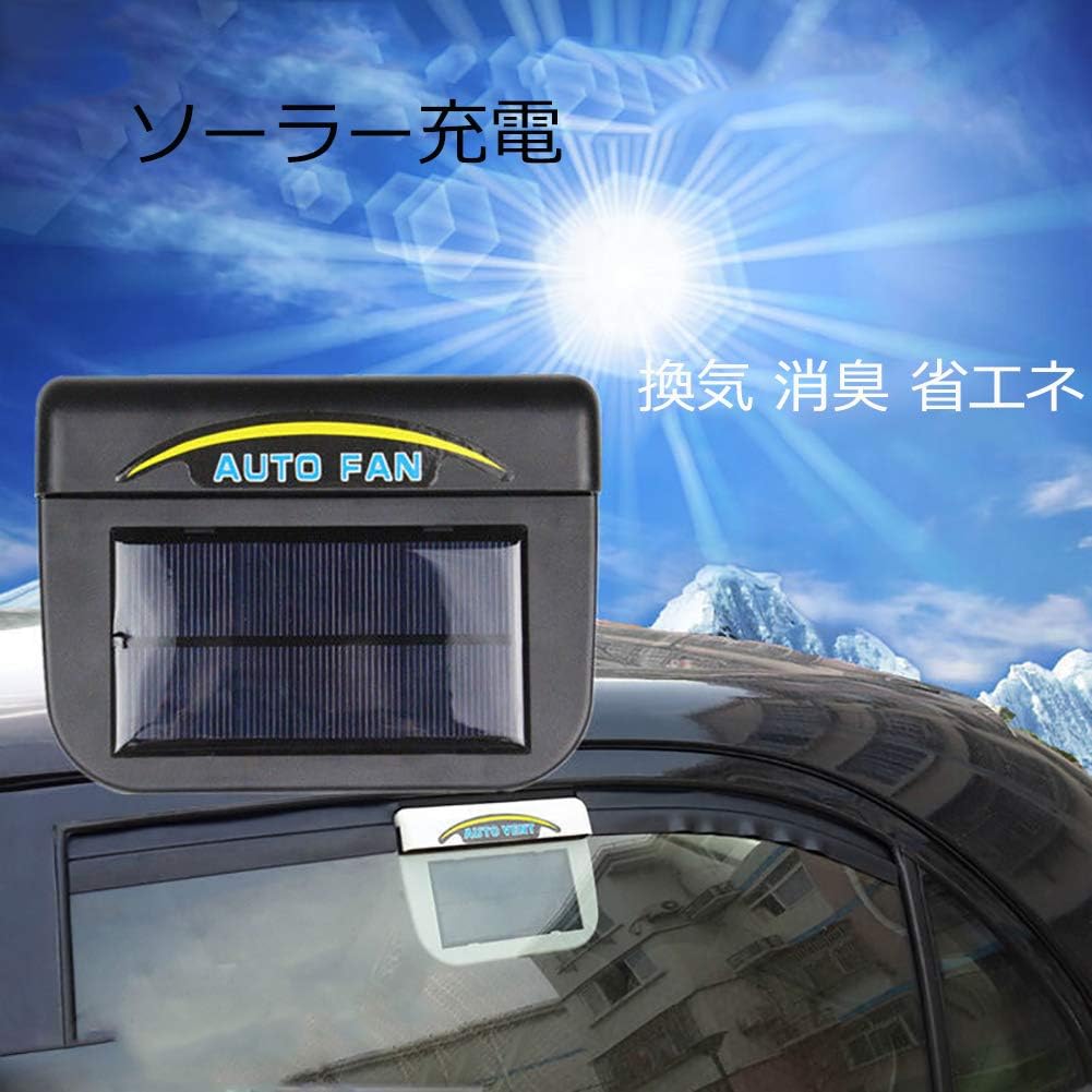 Amazon Keemov 車載換気機 自動車ソーラー排気ファン 換気ファン 排気ファン 車内換気 換気扇 車内の換気用 車載ファン 車内冷却換気扇 車用ソーラーファン 自動車用太陽電池式扇風機 車載ソーラーエアベント 車載扇風機 クールファン ソーラークーラー 車用ソーラー