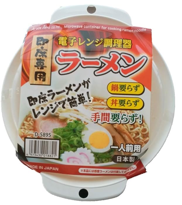 The Best Top Ramen Rapid Cooker
