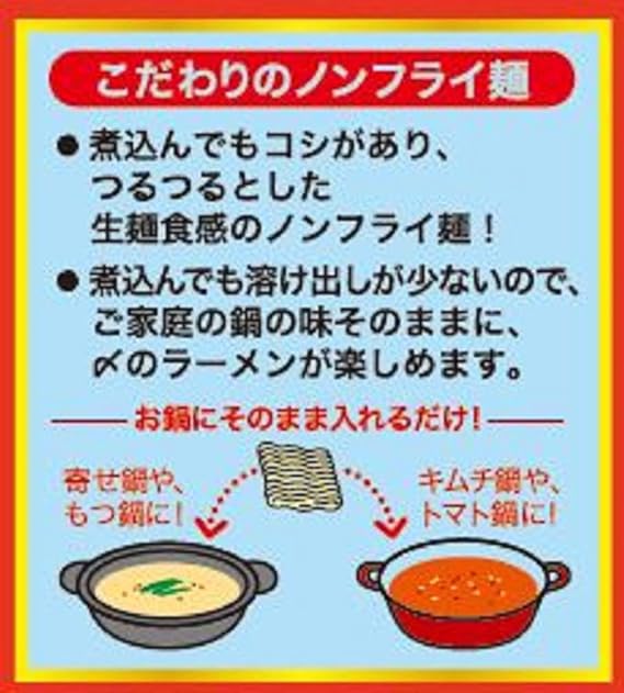 Amazon マルちゃん 鍋の〆に食べるラーメン 70g 10個 東洋水産 ラーメン 通販