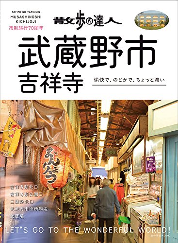 バックナンバー 表紙画像 5