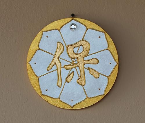 Feng Shui Wand Dekoration Schutz Fur Positive Energie Und Segen Vergoldete Glucks Kalligraphie Geschenk Fur Neubeginn Hochzeit Und Einzug Inachi Glucksbringer Design Serie Amazon De Handmade