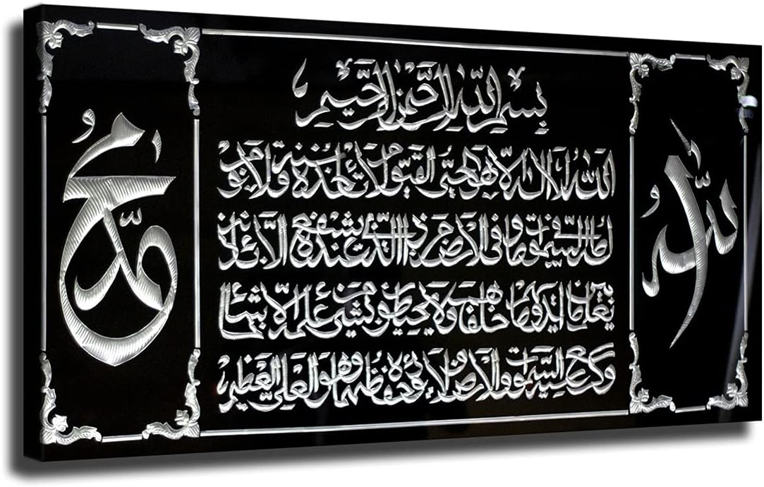 Paintings - Anmaseven Art,Arabic Calligraphy Wall Art Gifts Islamic Pictures Muslim Related Theme Prints Posters Canvas Painting Islamic Home Decoration Quran Artwork for Living Room Bedroom Unframed (Color 5,8x16inch)