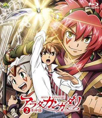 Download Amazon Com Arata The Legend Arata Kangatari Vol 2 Limited Desktop Wallpaper Wallpaper Amazon Com Arata The Legend Arata Kangatari Vol 2 Limited HD