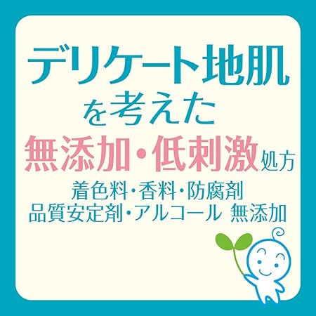 Amazon カウブランド無添加洗顔フォーム1g