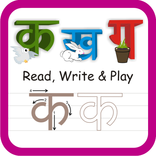amazoncom hindi alphabets consonants appstore for android