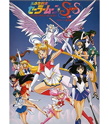 SAILOR MOON Pack de Chapas Sailor Moon, Luna y Artemis