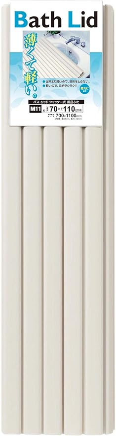 Amazon オーエ 風呂ふた ホワイト 約縦70 横110cm バスリッド M 11 シャッター式 薄型 軽量 防カビ 加工 風呂ふた ホーム キッチン オンライン通販