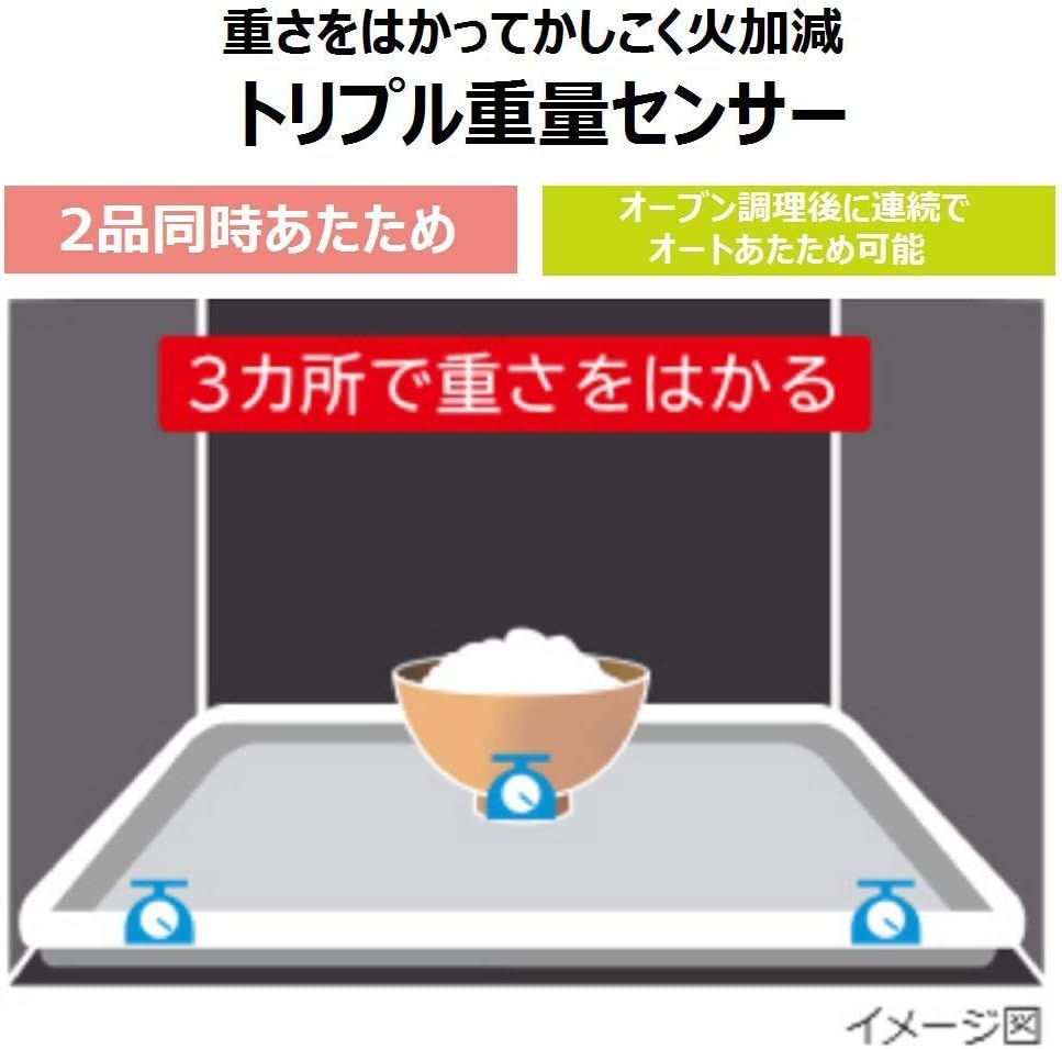 Amazon 日立 スチームオーブンレンジ ホワイト Mro Vs8 W 日立 Hitachi スチームオーブン レンジ