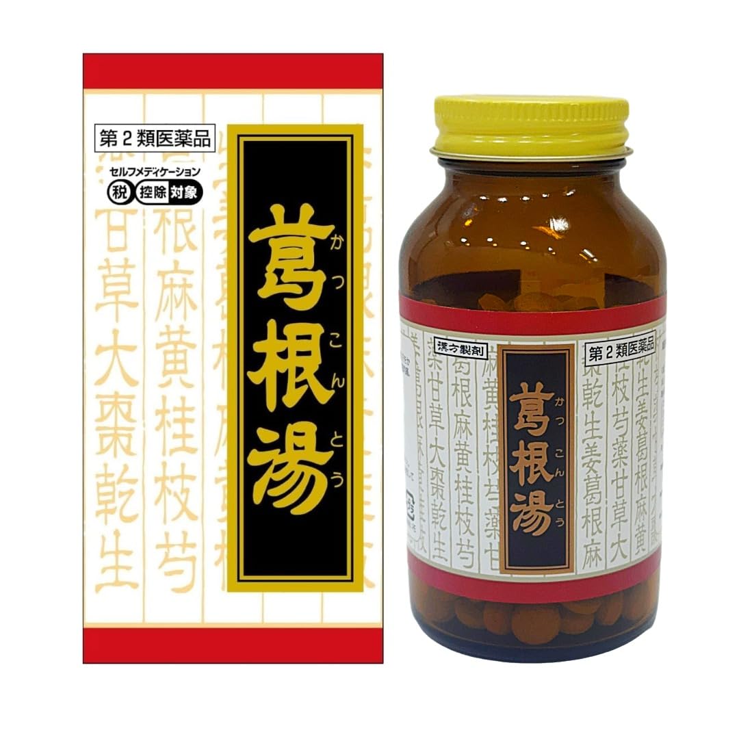 【第2類医薬品】葛根湯エキス錠クラシエ 240錠商品画像