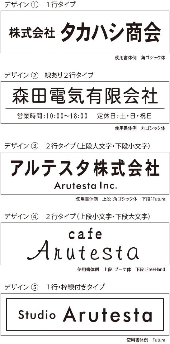 Amazon Co Jp 表札 看板 屋外対応 オフィス用 両面テープ付き 大きい ドアプレート アクリル 選べるデザイン 400mm 100mm ホーム キッチン