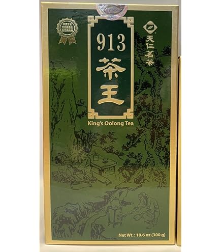 Amazon.com : Ten Ren Tea 913 series king's tea 5.3 Oz : Grocery