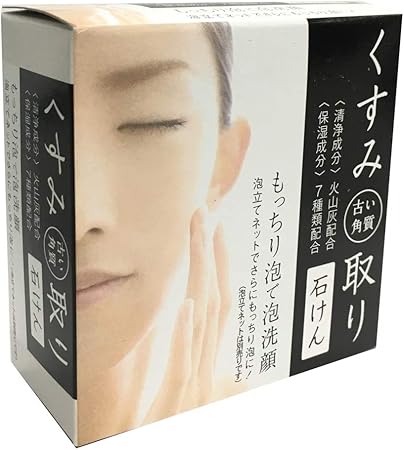 Amazon くすみ取り石けん 80g クロバーコーポレーション 洗顔せっけん 通販