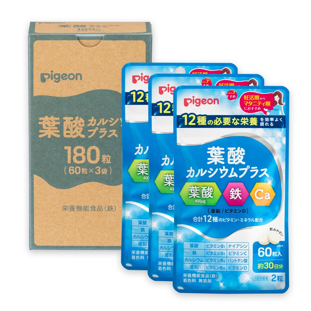 ピジョン Pigeon 葉酸カルシウムプラス 180粒(約3か月分)商品画像