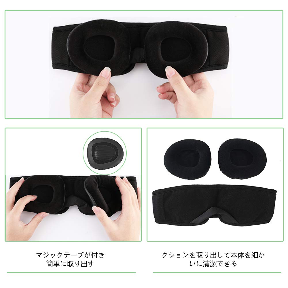 3D立体睡眠アイマスク 圧迫感なし 通気性抜群 遮光 快眠 軽量 安眠 目隠し 旅行 柔らかシルク質感 疲労回復（耳栓，収納袋，二つペアの丸いイヤーカップ）