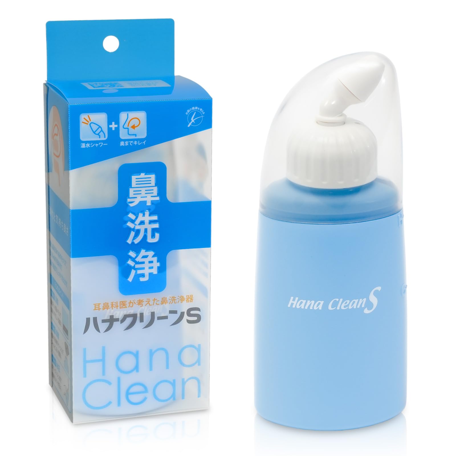 ハナクリーンS 鼻うがい 150ml容器 ハンディ 痛くない 初めての鼻洗浄 携帯 子供 洗浄剤サーレS10回分付 日本製 東京鼻科学研究所商品画像