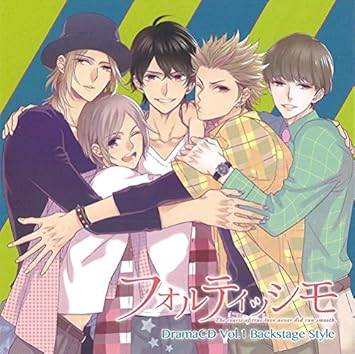 Fortissimo Drama Cd Vol 1 Backstage Style Amazon Com Music