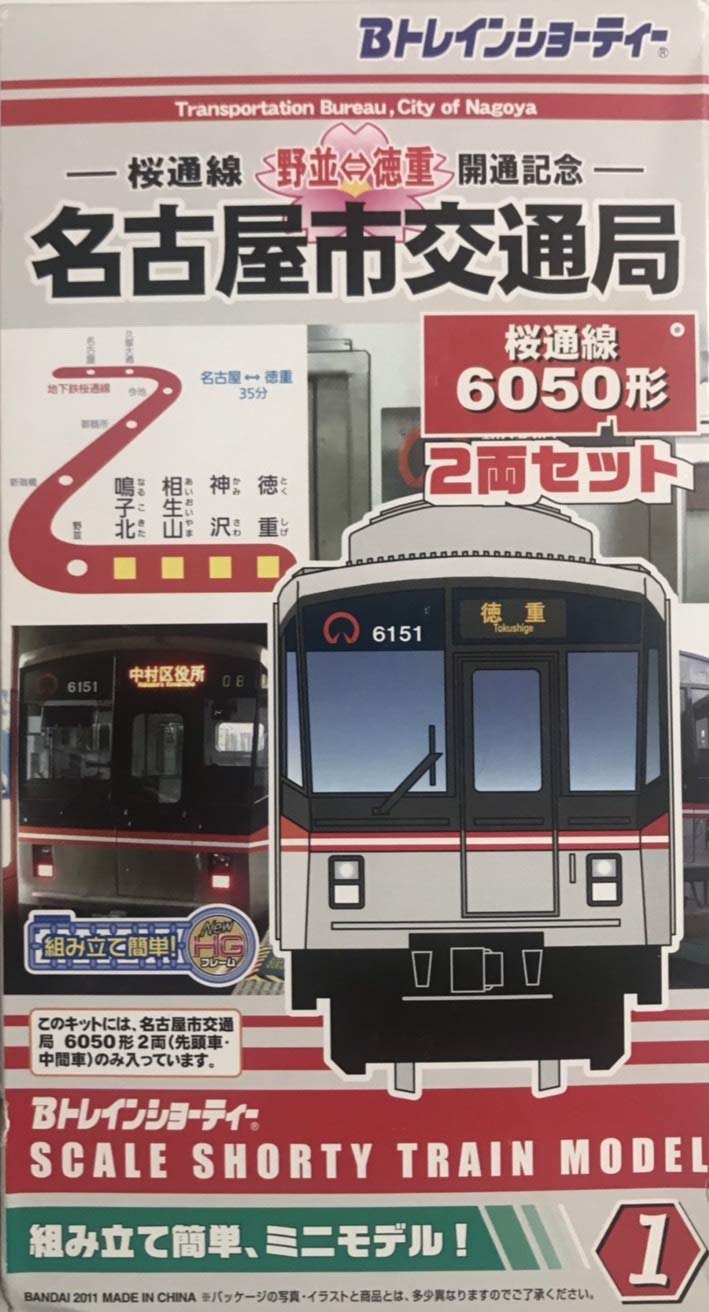 超特価激安 アイドル芸能人グッズ B07qfl4cpk Ana Peanuts ステーショナリーセット 機内販売 スヌーピー 限定 人気の贈り物が大集合