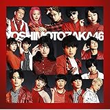 今夜はええやん(映像盤(RED ver.))(DVD付)(特典なし)