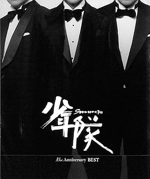 Amazon 少年隊 35th Anniversary Best 少年隊 輸入盤 ミュージック