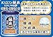 Bath Roman Yakusen Japanese Bath Salts (Muddy Blue) 650g - 2015