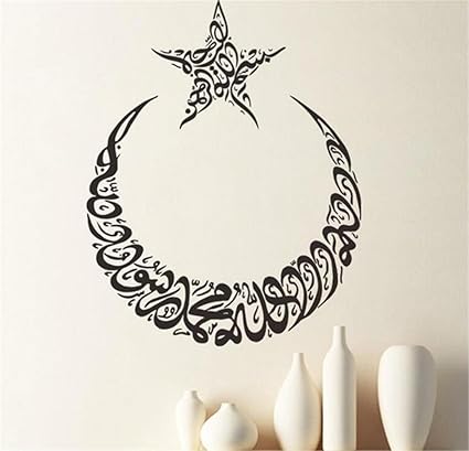 Decals Home Vinyl Wand Aufkleber Zitate Spruche Worter Art Deco Schriftzug Inspirierende Forever Moon Star Islamischen Muslim Arabisch Moschee Gott Allah Koran 21 6 ｗ Amazon De Kuche Haushalt