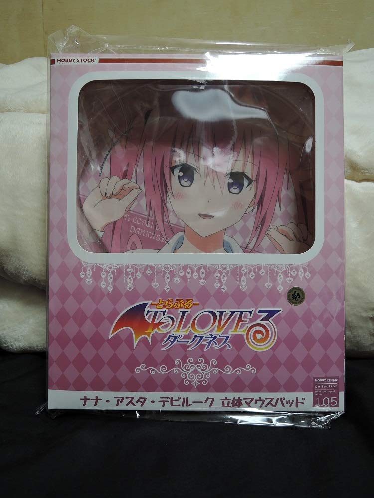 マウスパッド ナナ 春菜 闇 美柑 芽亜 B07qs4pd4l Loveる ダークネス To 新品 とらぶる 5種セット アニメ萌えグッズ レビューを書けば送料当店負担