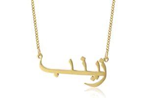 Personalized Arabic Name Necklace – Custom Islamic Calligraphy Pendant in Gold, Silver, or Rose Gold – Handcrafted Arabic Nam