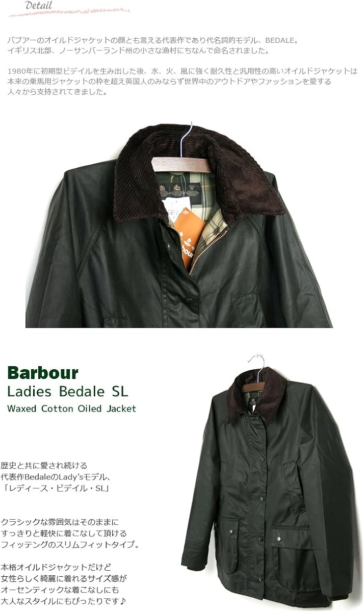 Amazon バブアー Barbour Ladies Bedale Sl レディース ビデイル スリムフィット オイルドジャケット 10 L Sage セージ Sg91 コート ジャケット 通販