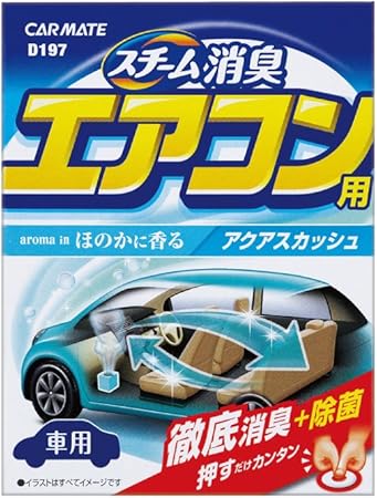Amazon カーメイト 車用 除菌消臭剤 スチーム消臭 エアコン用 置き型 アクアスカッシュ 安定化二酸化塩素 ml D197 車 バイク 車 バイク