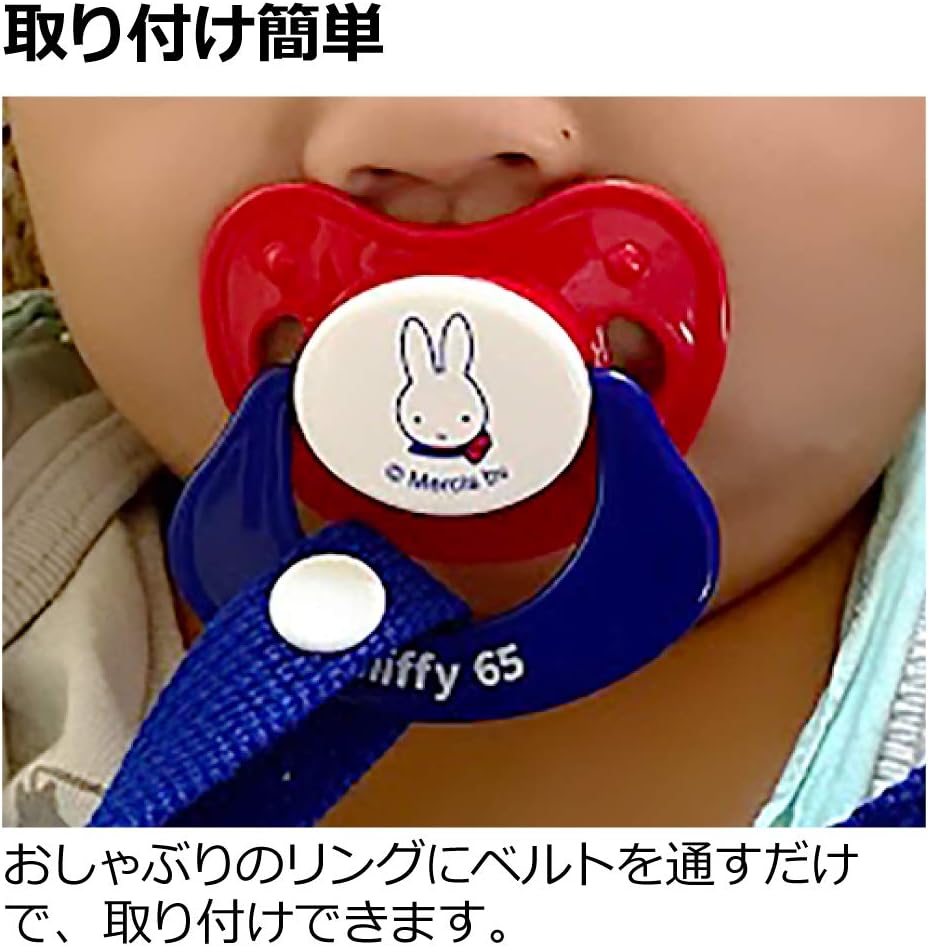 Amazon リッチェル ミッフィー 65th おしゃぶりホルダー おしゃぶりホルダー ベビー マタニティ 通販