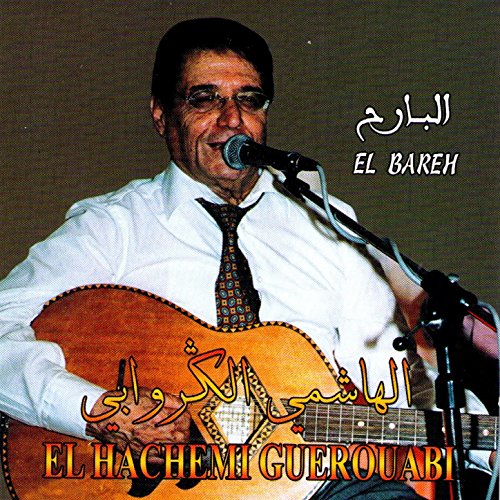 music hachemi guerouabi