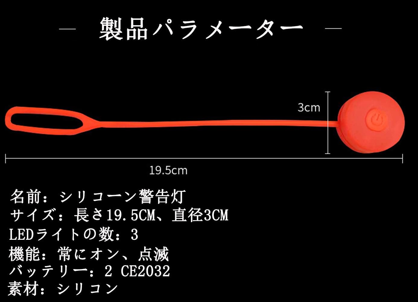 Amazon 屋外キャンプの救命ランプ自転車の警告灯夜の運転バックパック警告灯 赤 Bozhilin 登山 クライミング