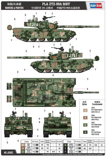Hobbyboss 1:35 PLA ZTZ-99 AMBT, Various, Small - Image 5