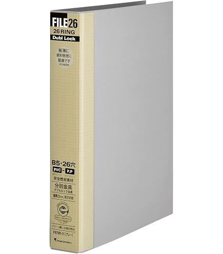 Amazon.com : Maruman F678R-01 Loose Leaf Binder, B5, Double Lock