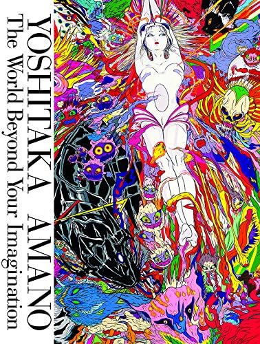 Amano: The Complete Prints of Yoshitaka Amano: Amano, Yoshitaka