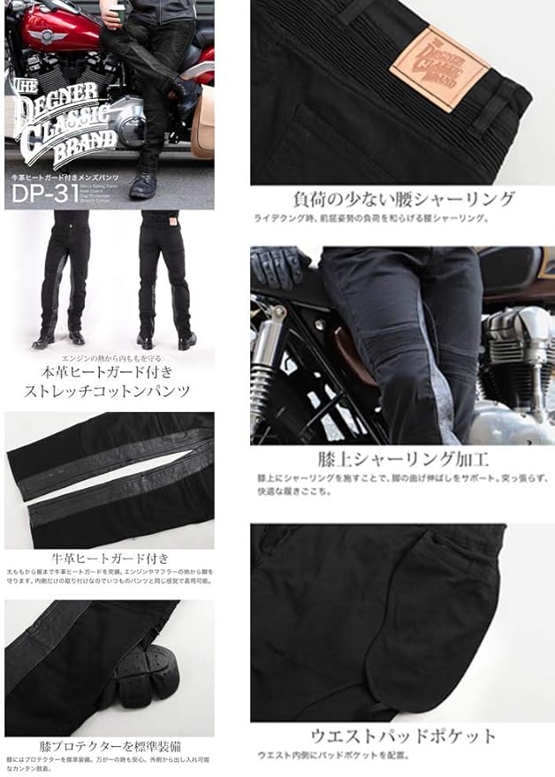Amazon デグナー Degner メンズコットンパンツ Men S Cotton Pants ブラック L Dp 31 パンツ 車 バイク