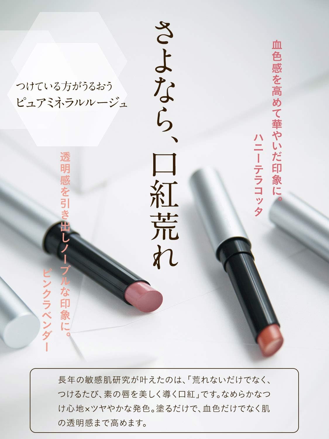 Amazon ウィラード ウォーター Dr Willard S Water 敏感肌用 口紅 モイスチュアリップスティック 1 5g ハニーテラコッタ 低刺激 ケア する リップカラー 高保湿 しっとり ウィラード ウォーター Dr Willard S Water 口紅 通販